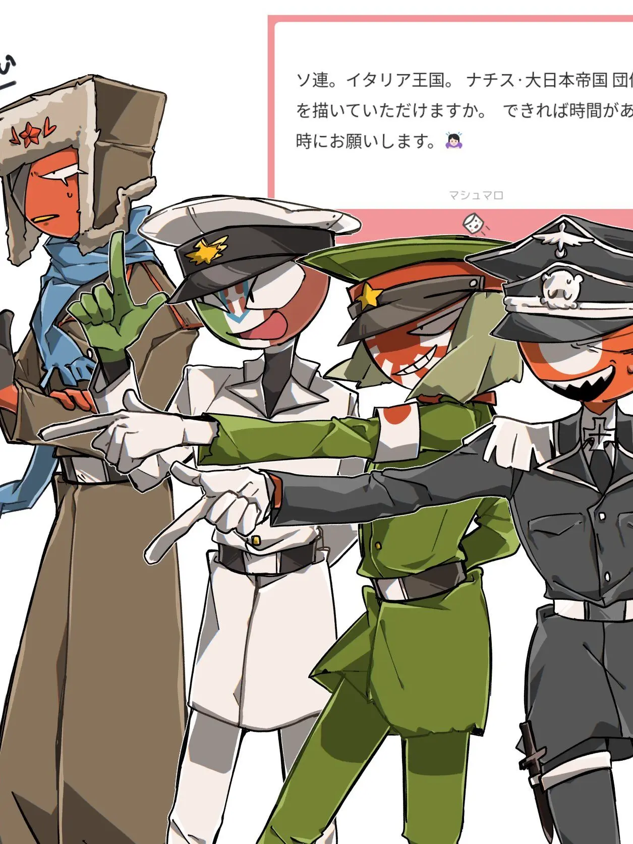 ABC109879의 旧国とシャアハウス♡（意味深）