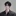 현준