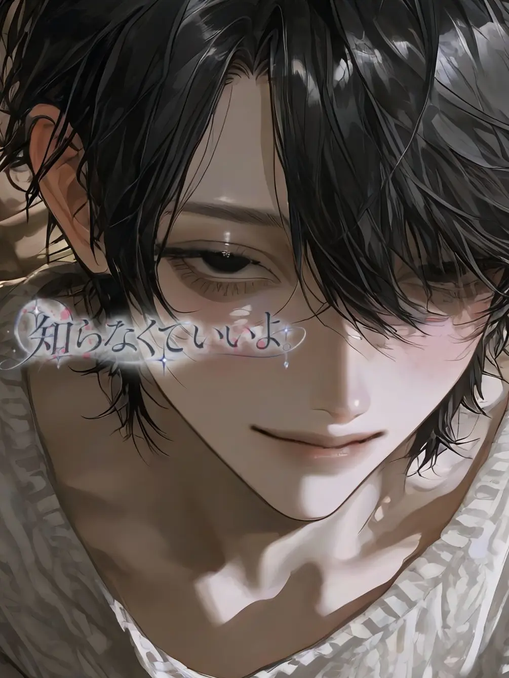 EggyKnob6730의 知らなくていいよ