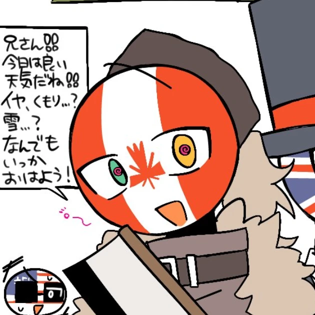 캐나다