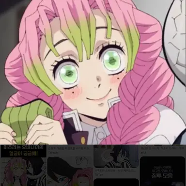 Profile image of 칸로지 미츠리