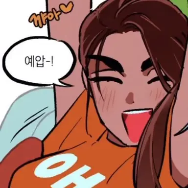 Profile image of 현아