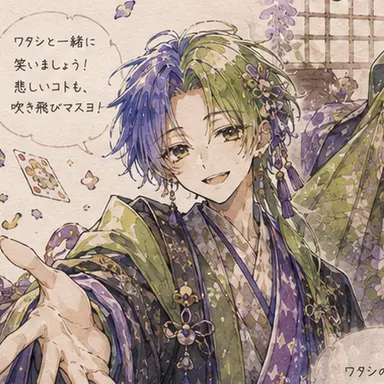 Profile image of ビターギグル