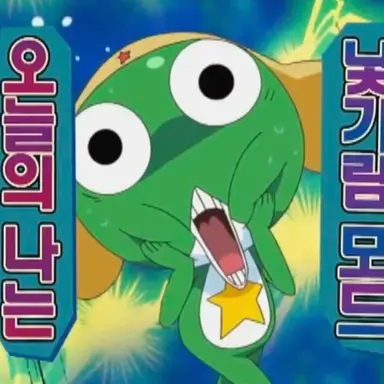 Profile image of 케로로