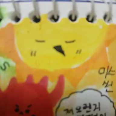 Profile image of 스프런키 3