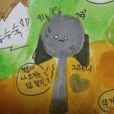 Profile image of 스프런키 2