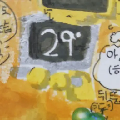 Profile image of 스프런키 4