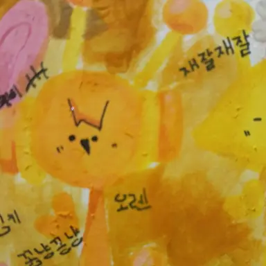 Profile image of 스프런키