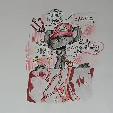 Profile image of 네로