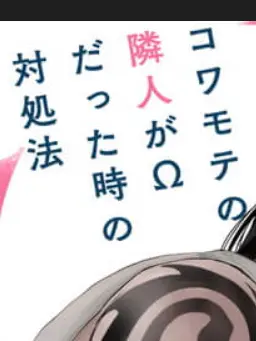 StingyPin5726의 「  ○ ○ ○ 貸 せ 」