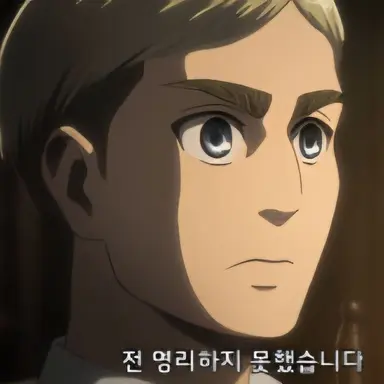 Profile image of 엘빈 스미스