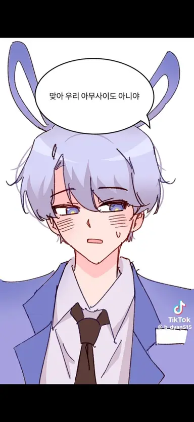 Profile image of 백현