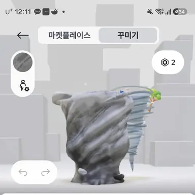 Profile image of 레노