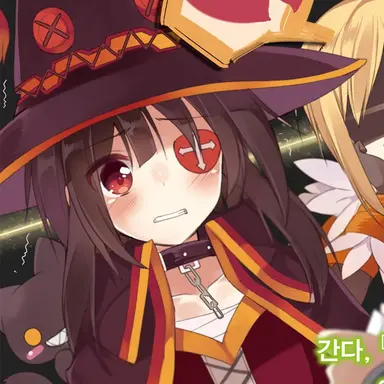 Profile image of 메구밍