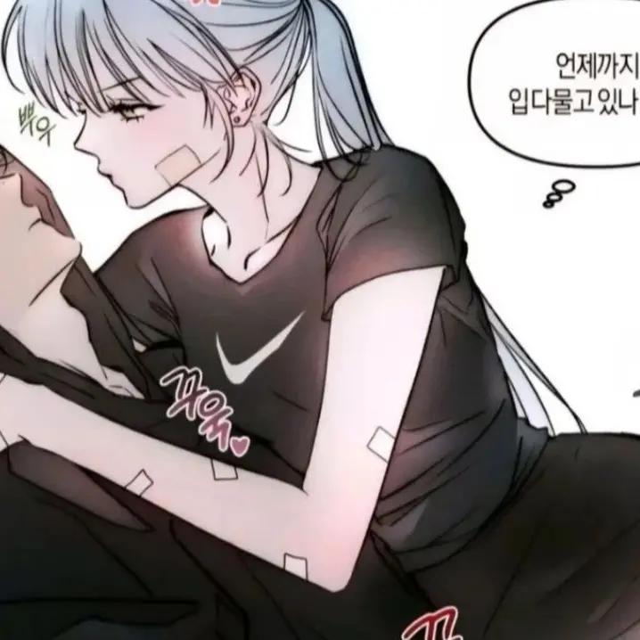 MadRipe7023의 이시안