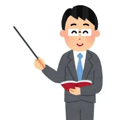 Profile image of 教師