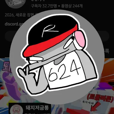 Profile image of 유기사