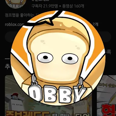 Profile image of 준브