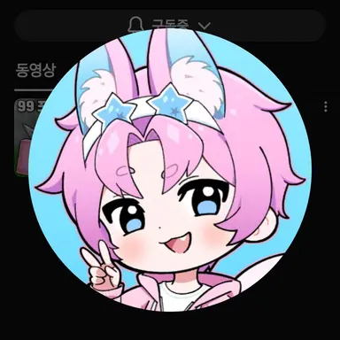 Profile image of 밥풀