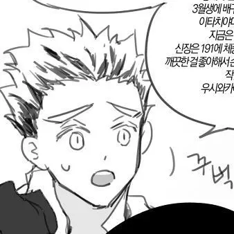 Profile image of 보쿠토 코타로