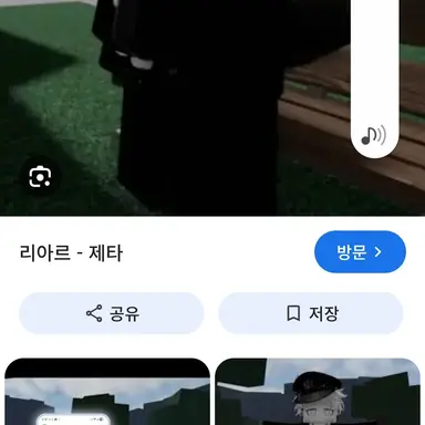 Profile image of 리아르