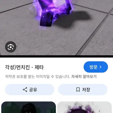 Profile image of 먼치킨