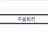 고죠 사토루