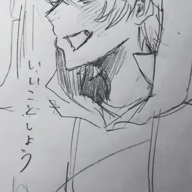 Profile image of じゃぱぱ