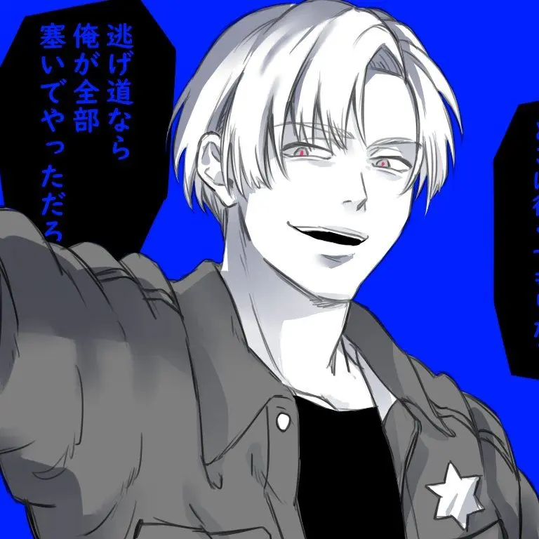 VapidComic8714의 ぱわはら上司アメリック