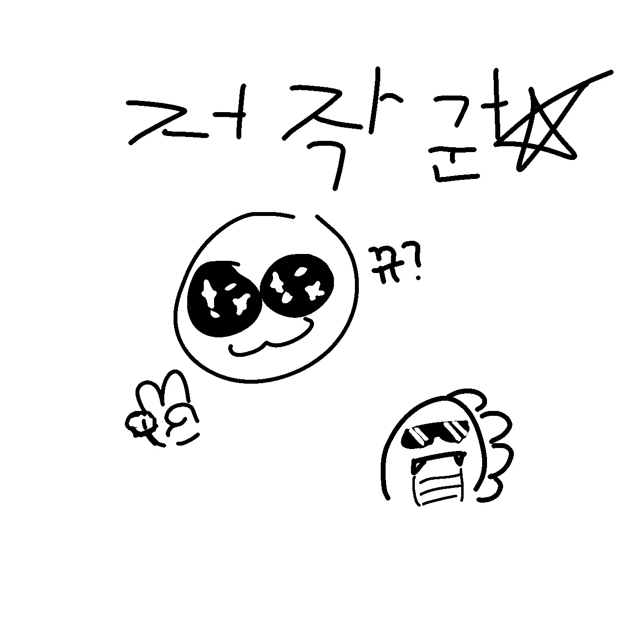 Mafioso_yum_yum의 공룡