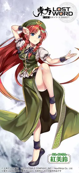 Profile image of 美鈴