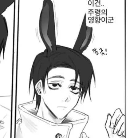 Costly20001의 토끼인 유타를 노리는 8명 수인들