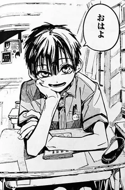 Profile image of 柚木普