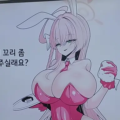 Profile image of 하나코