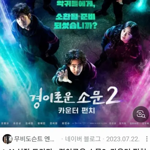 GummyGuest7259의 경이로운 소문