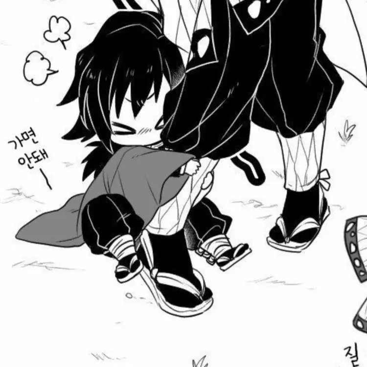 AngstyDune3430의 아기 기유시노