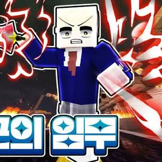 Profile image of 꼬밥