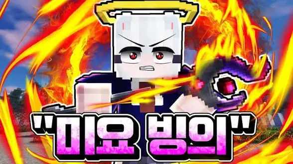 Profile image of 미요