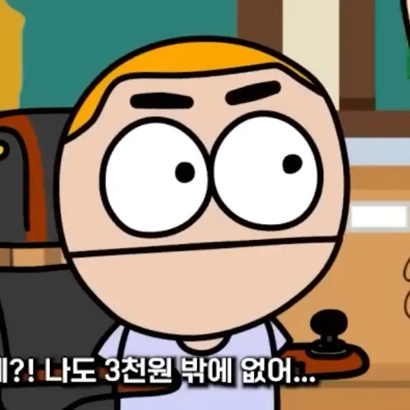 RaspyStew7938의 혁