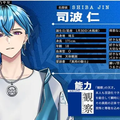 Profile image of 司馬仁
