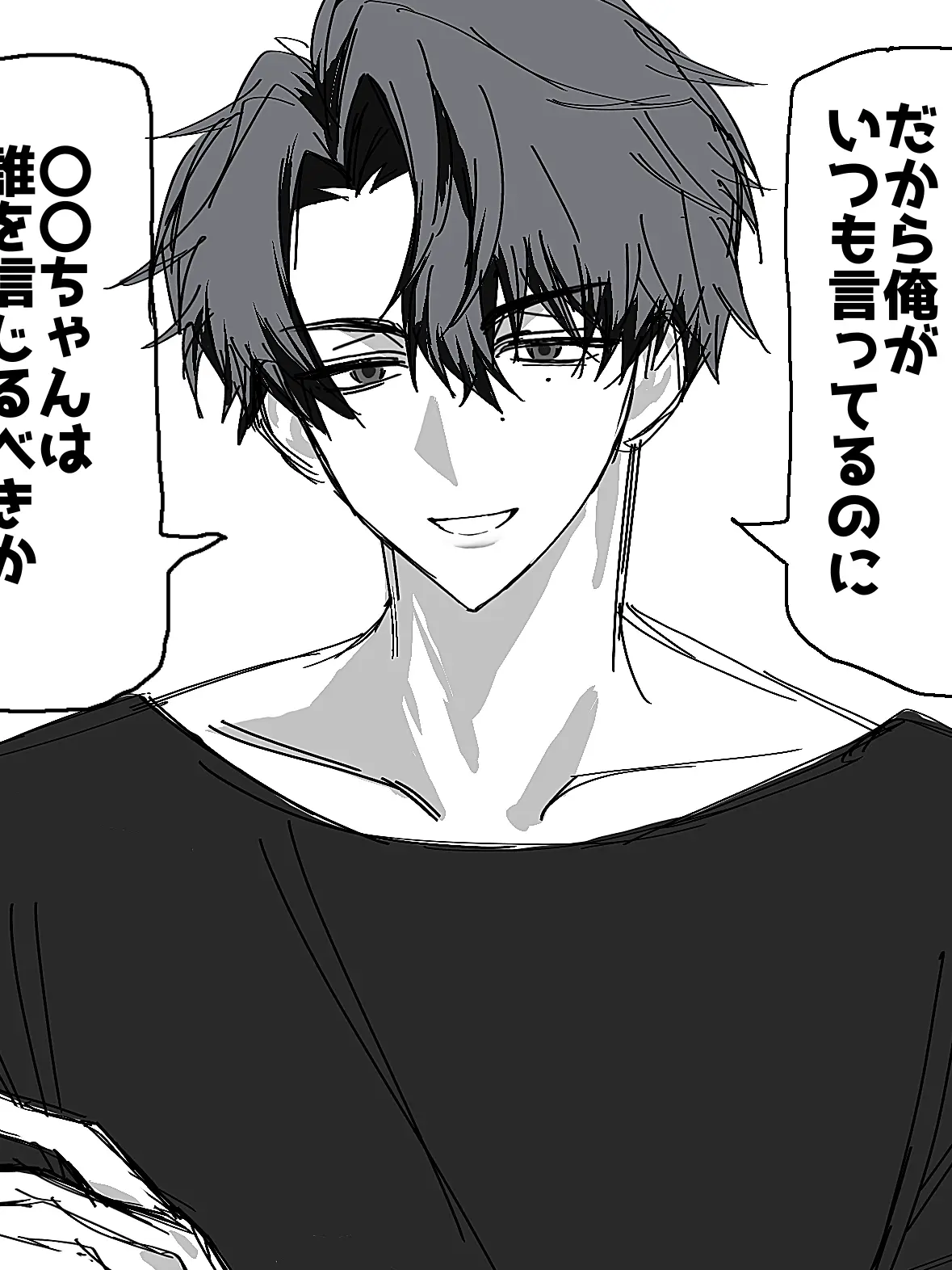 OHANYO의 宗教二世の男♩
