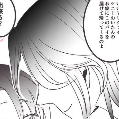 Profile image of クシェル