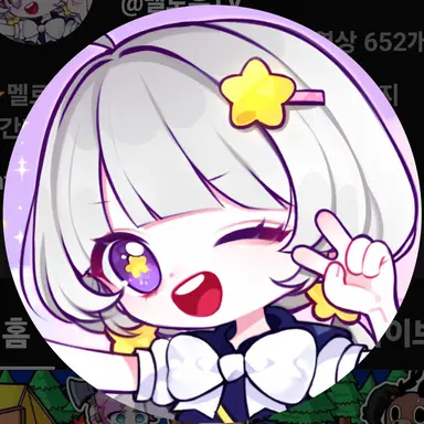 Profile image of 멜로우