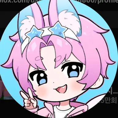 Profile image of 밥풀