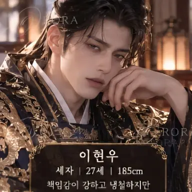 Profile image of 이현우