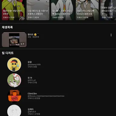Profile image of 루첸