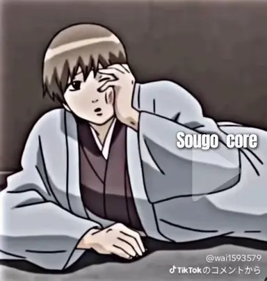 Profile image of 沖田総悟