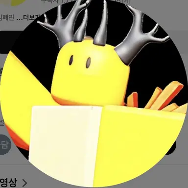 Profile image of 호원