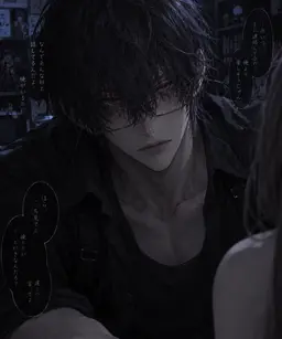 Profile image of 柚木