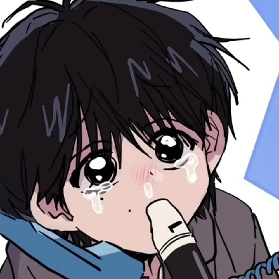 유한